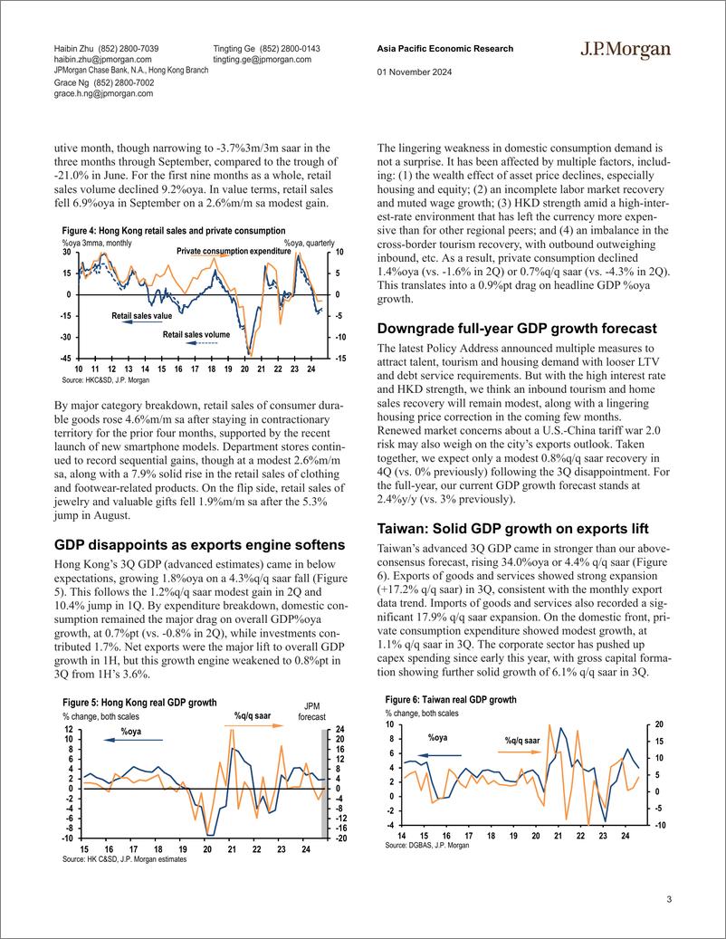 《JPMorgan Econ  FI-Greater China-111259930》 - 第3页预览图