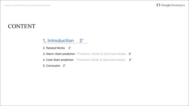 《9-韩迪-GDGPredicto  A Mobile App Usage Recommendation System Applied in Warm Start and Cold Start》 - 第2页预览图