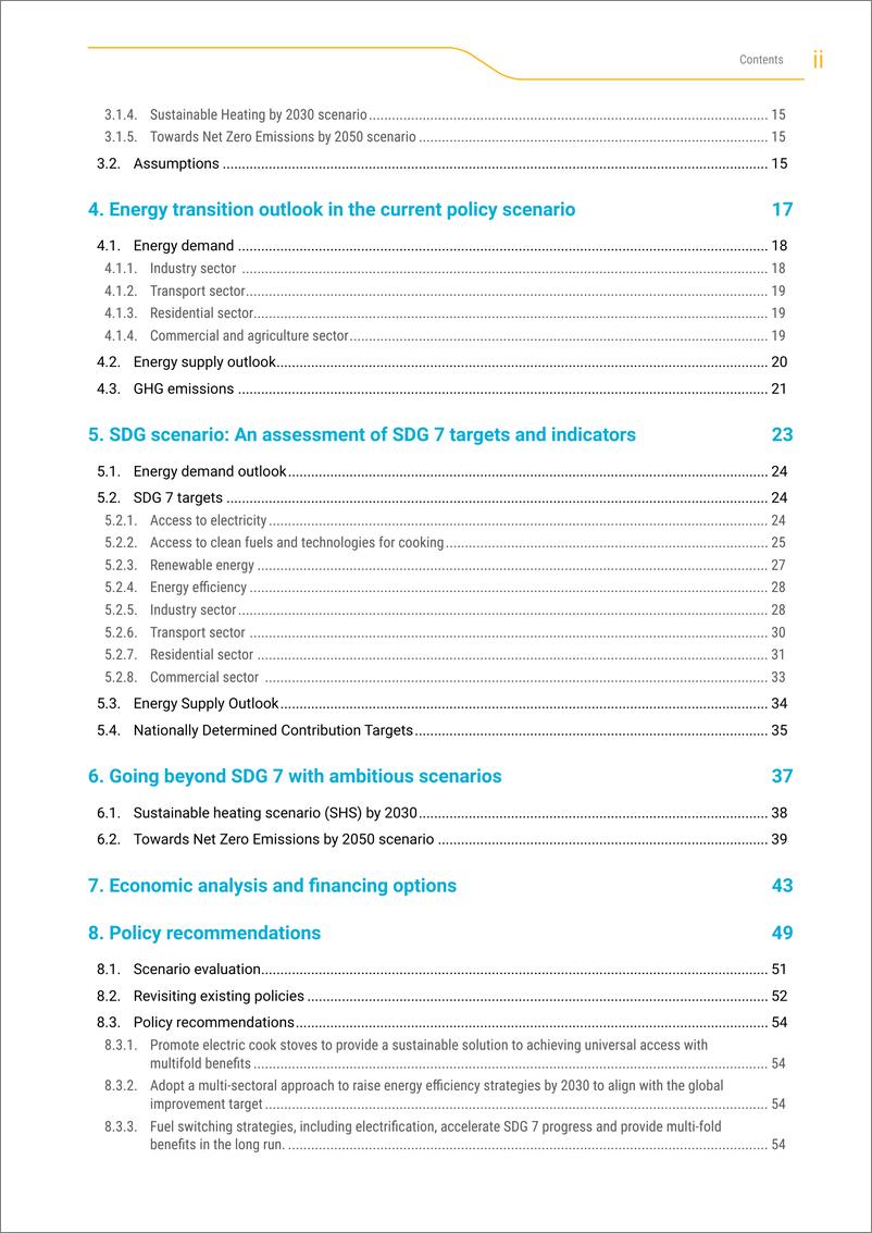 《2030年能源转型路径议程报告_蒙古可持续发展目标7路线图_英文版_》 - 第7页预览图