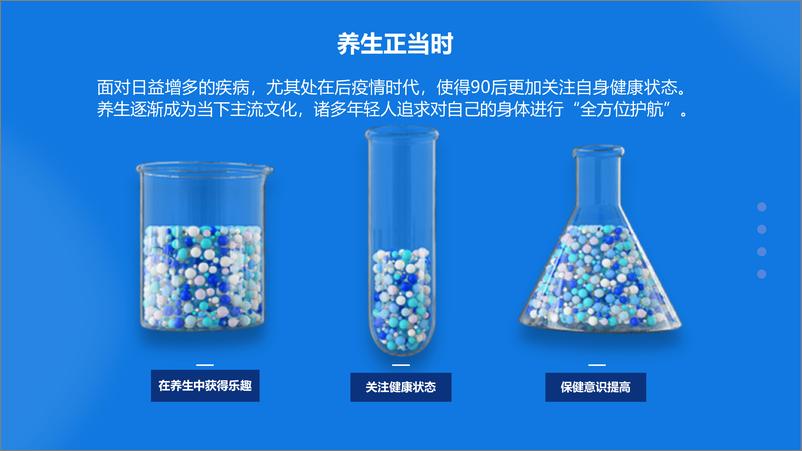 《血氧仪品牌小红书 种草推广规划【家用医疗器械】【种草营销】》 - 第8页预览图