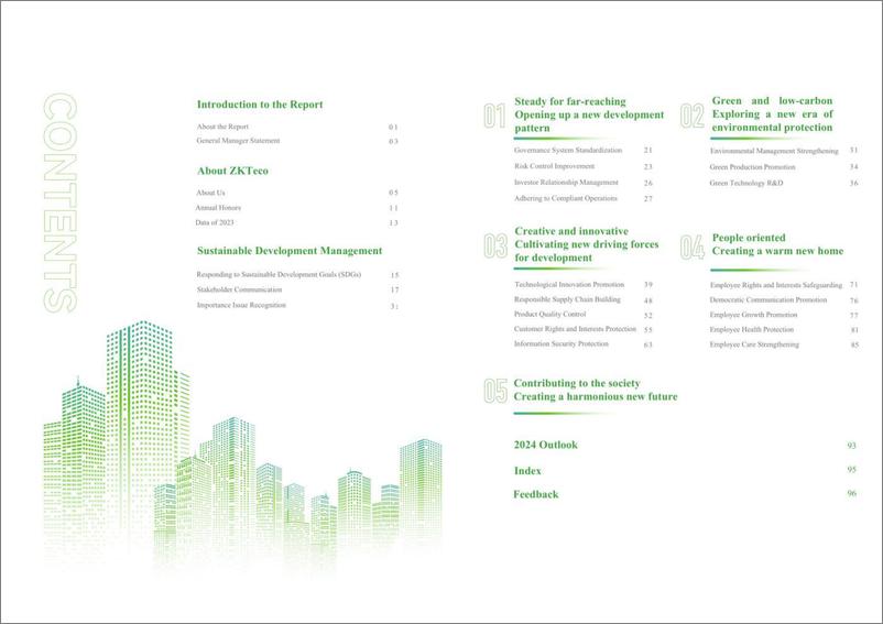 《熵基科技_2023年度环境_社会及治理_ESG_报告_英_》 - 第2页预览图