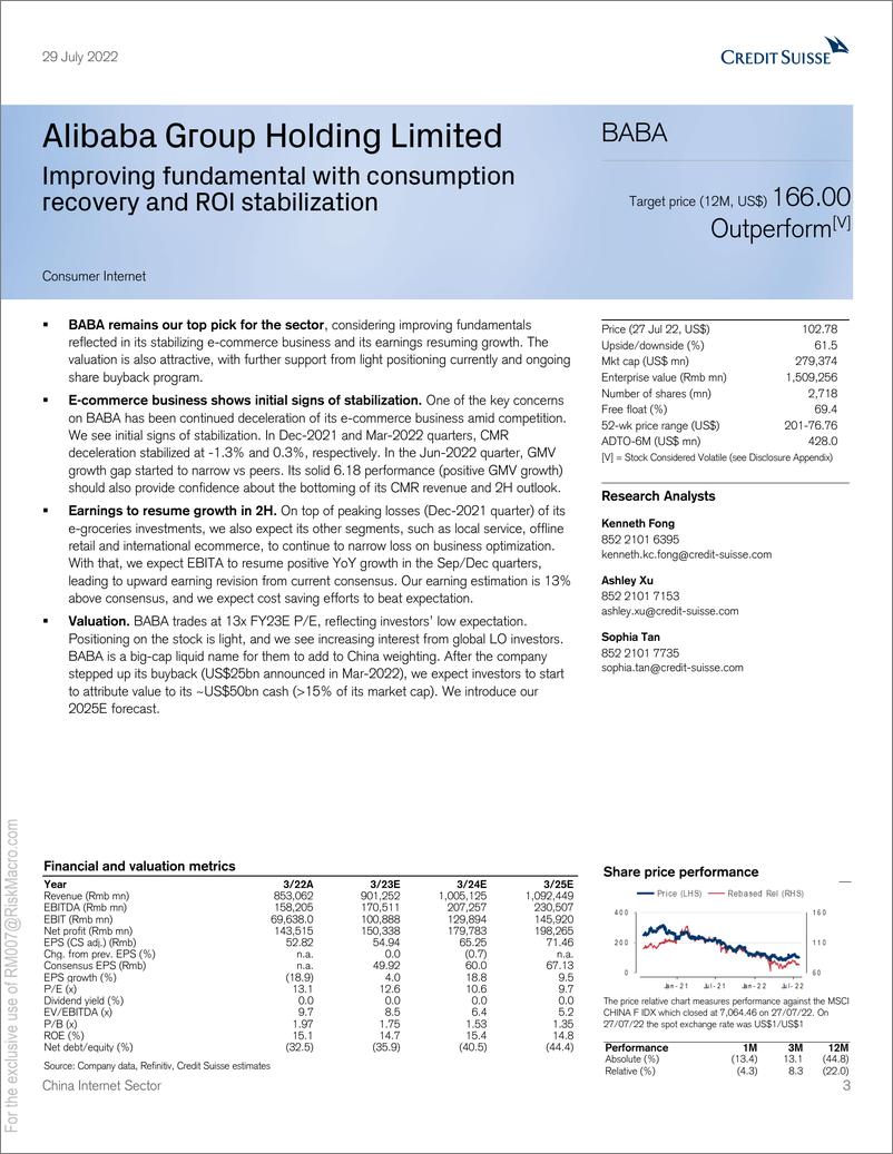 《China Internet Sector-2H outlook Focusing on quality growth to pave》 - 第4页预览图