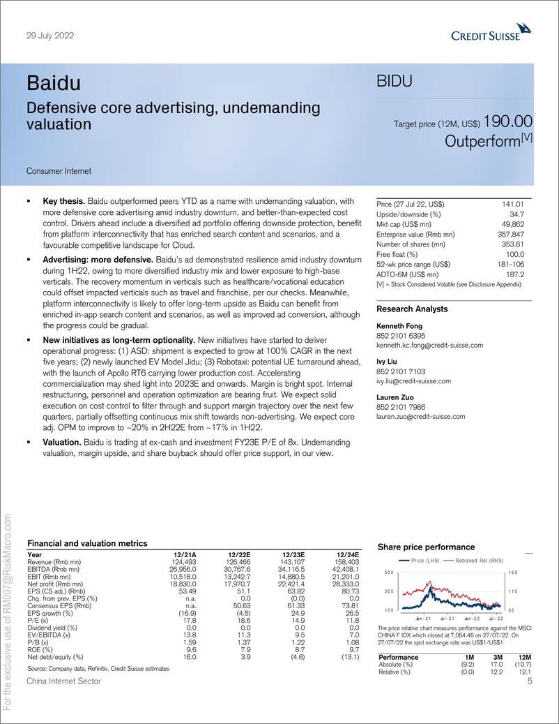 《China Internet Sector-2H outlook Focusing on quality growth to pave》 - 第6页预览图