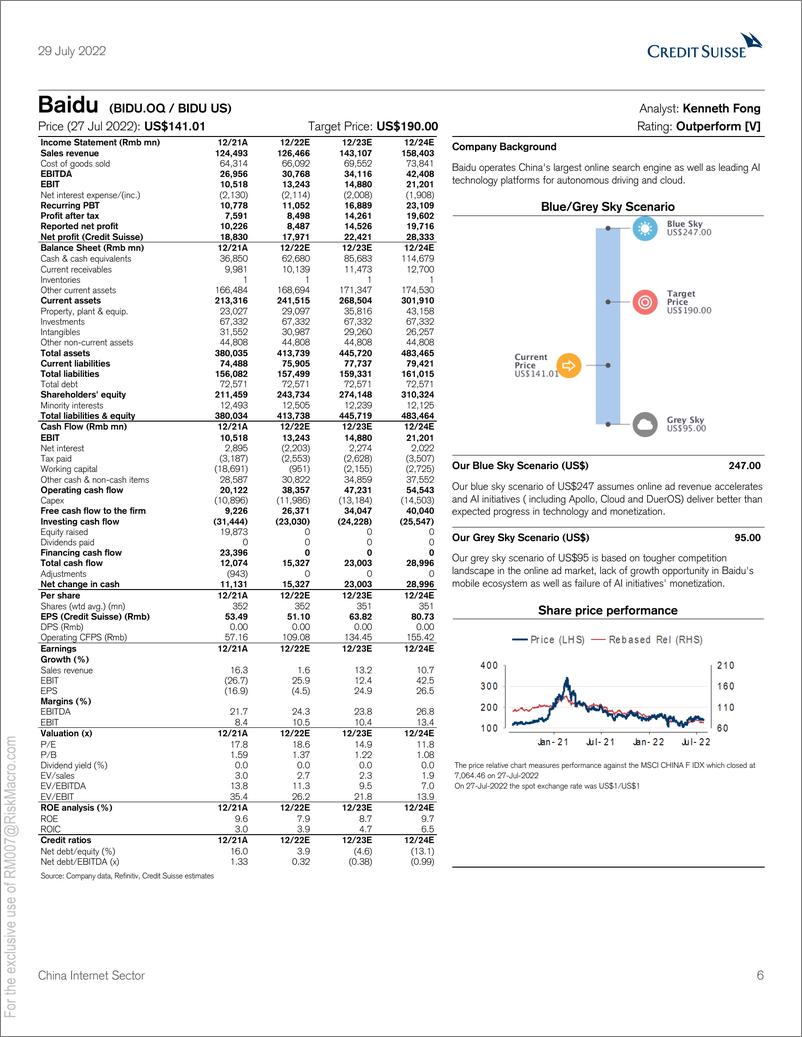 《China Internet Sector-2H outlook Focusing on quality growth to pave》 - 第7页预览图