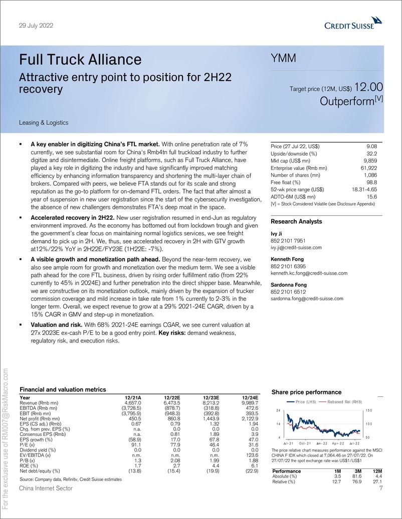 《China Internet Sector-2H outlook Focusing on quality growth to pave》 - 第8页预览图