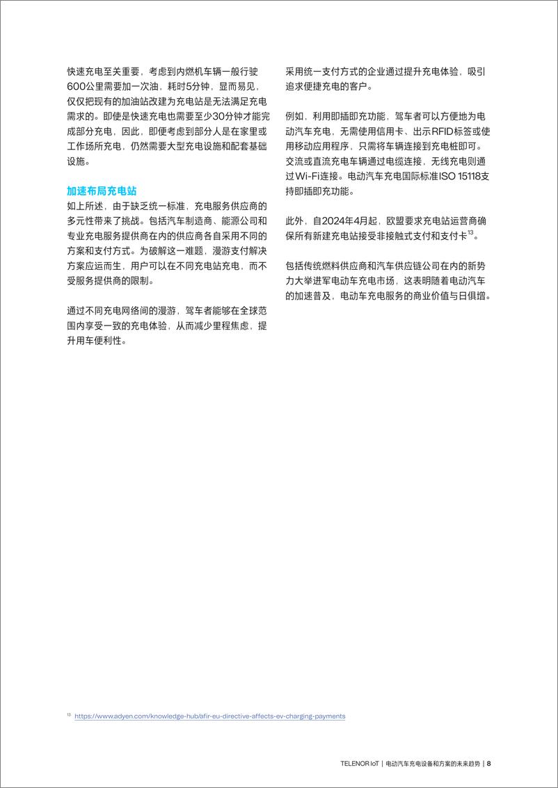 《Telenor Connexion_2024年电动汽车充电设备和方案的未来趋势报告_加快电动汽车基础》 - 第8页预览图