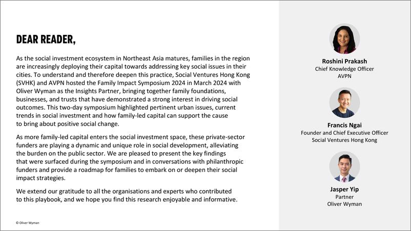 《AVPN-城市解决方案行动手册（英）-2024.4-98页》 - 第2页预览图