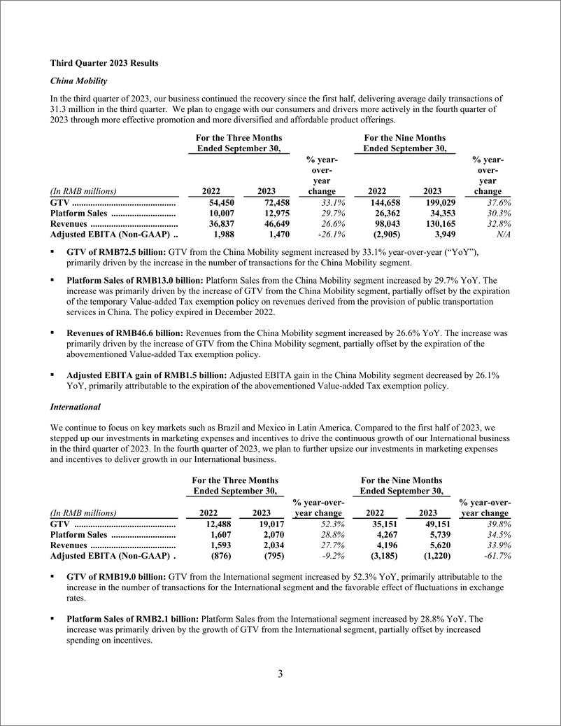 《滴滴2023年Q3财报-11页》 - 第3页预览图