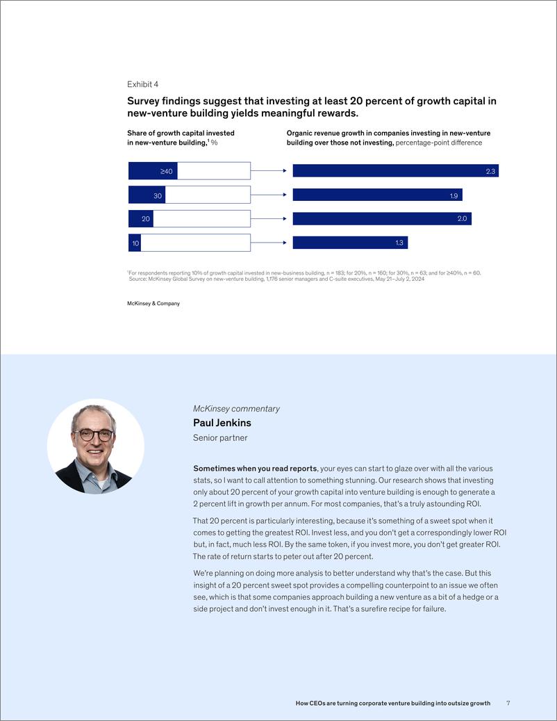 《麦肯锡-首席执行官们如何将企业风险投资转化为巨大的增长（英）-2024.10-20页》 - 第7页预览图