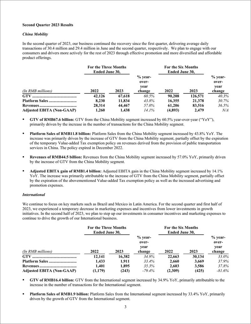 《滴滴2023年Q2财报-12页》 - 第3页预览图