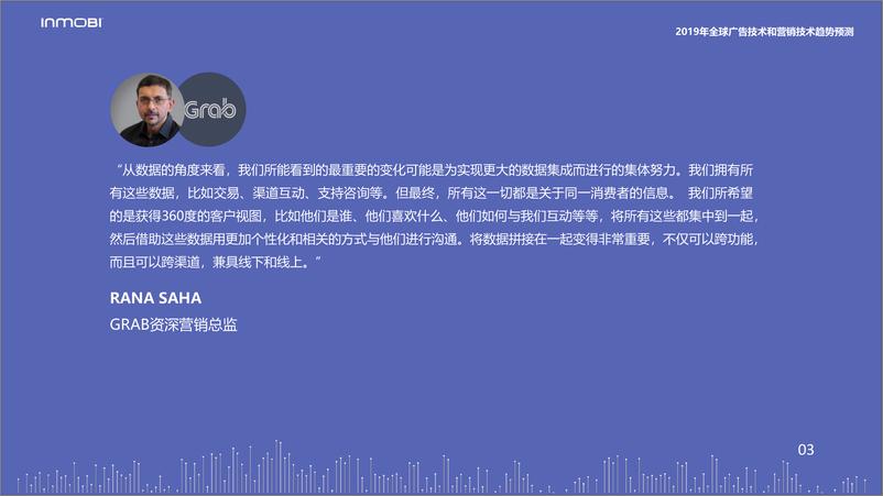 《Inmobi-2019营销者年鉴：全球广告技术和营销技术趋势预测-2019.8-82页》 - 第8页预览图