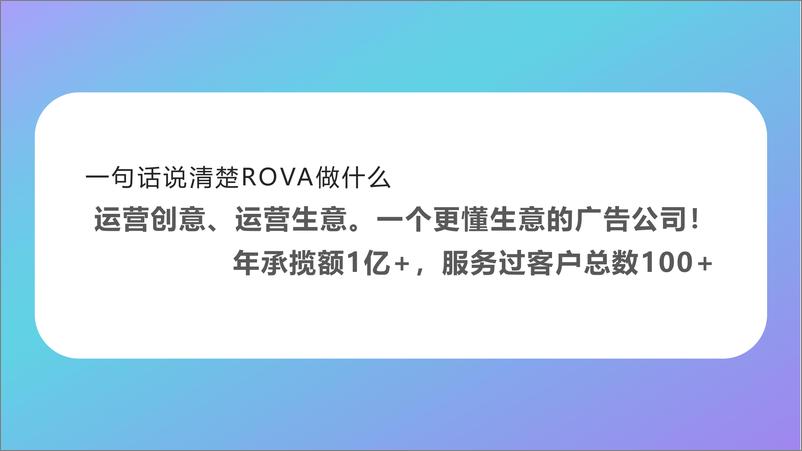 《洽洽电商618年中促营销方案【电商】【零食】【618大促】》 - 第3页预览图