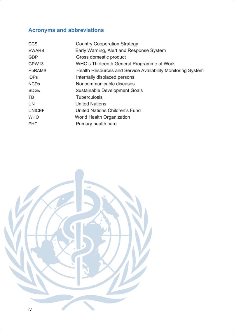 《WHO世界卫生组织：2022-2025年世卫组织和阿拉伯叙利亚共和国国家合作战略报告（英文版）》 - 第5页预览图