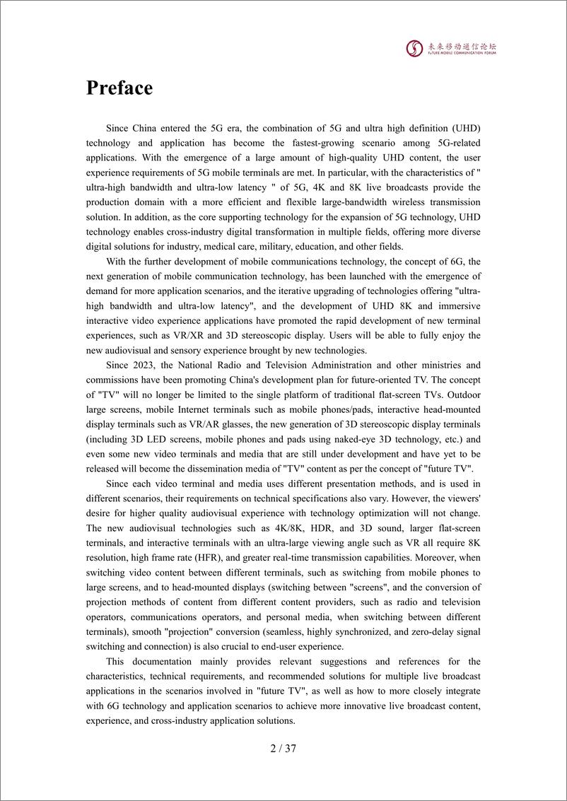 《2024全球6G技术大会-1_6G “未来电视”视频应用场景需求-英文》 - 第3页预览图