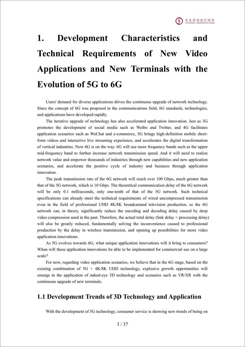 《2024全球6G技术大会-1_6G “未来电视”视频应用场景需求-英文》 - 第4页预览图