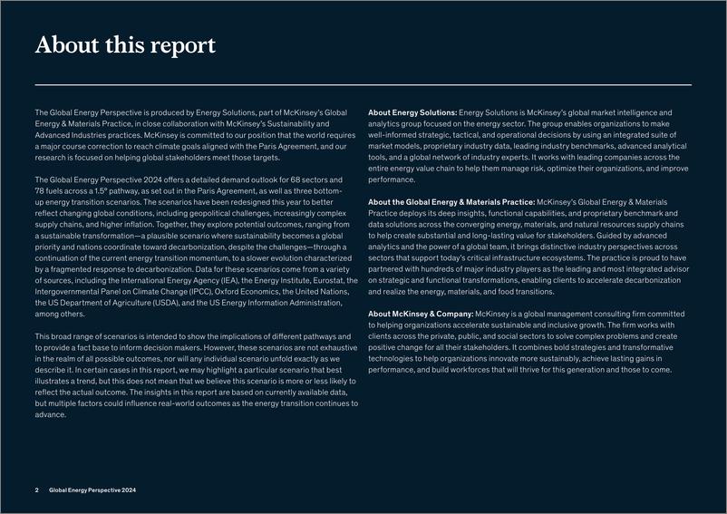 《麦肯锡_2024年全球能源展望报告_英文版》 - 第2页预览图