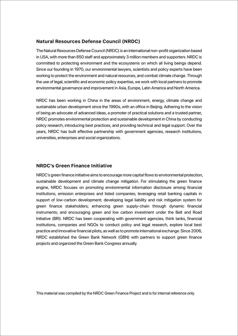 《NRDC-绿色信贷政策选编（2019）-2019.7-116页》 - 第7页预览图