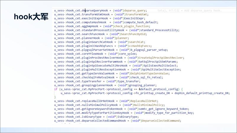 《云和恩墨_刘伟__MogDB中MySQL兼容性——PostgreSQL体系下的多语法解析器实现》 - 第8页预览图