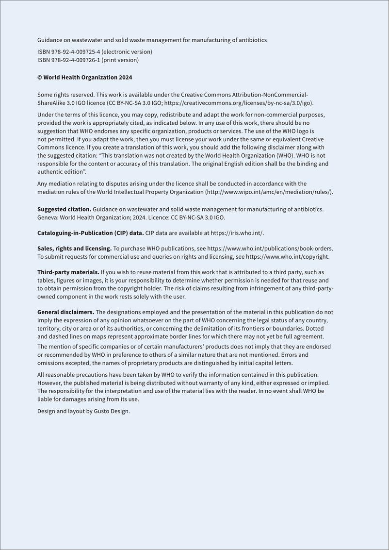 《WHO世界卫生组织_2024年抗生素生产废水和固体废物管理指南报告_英文版_》 - 第4页预览图