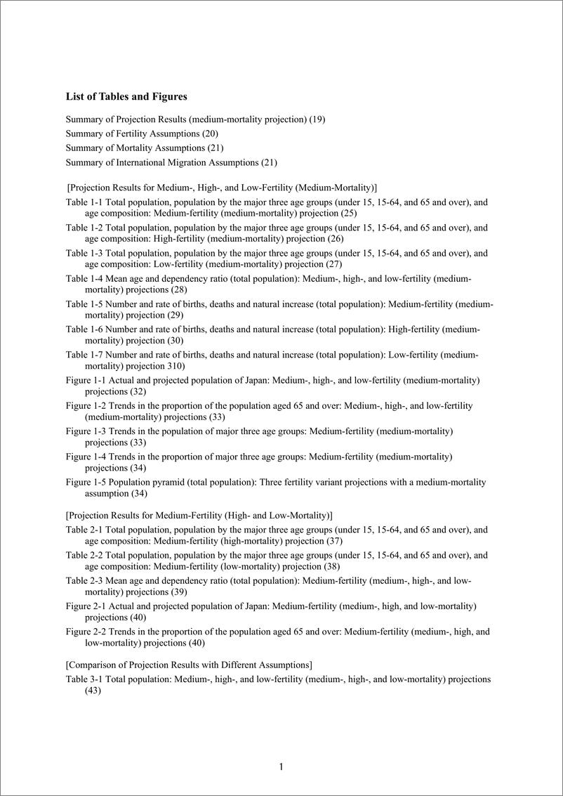 《2021-2070年日本人口预测报告（2023年修订版）》 - 第3页预览图