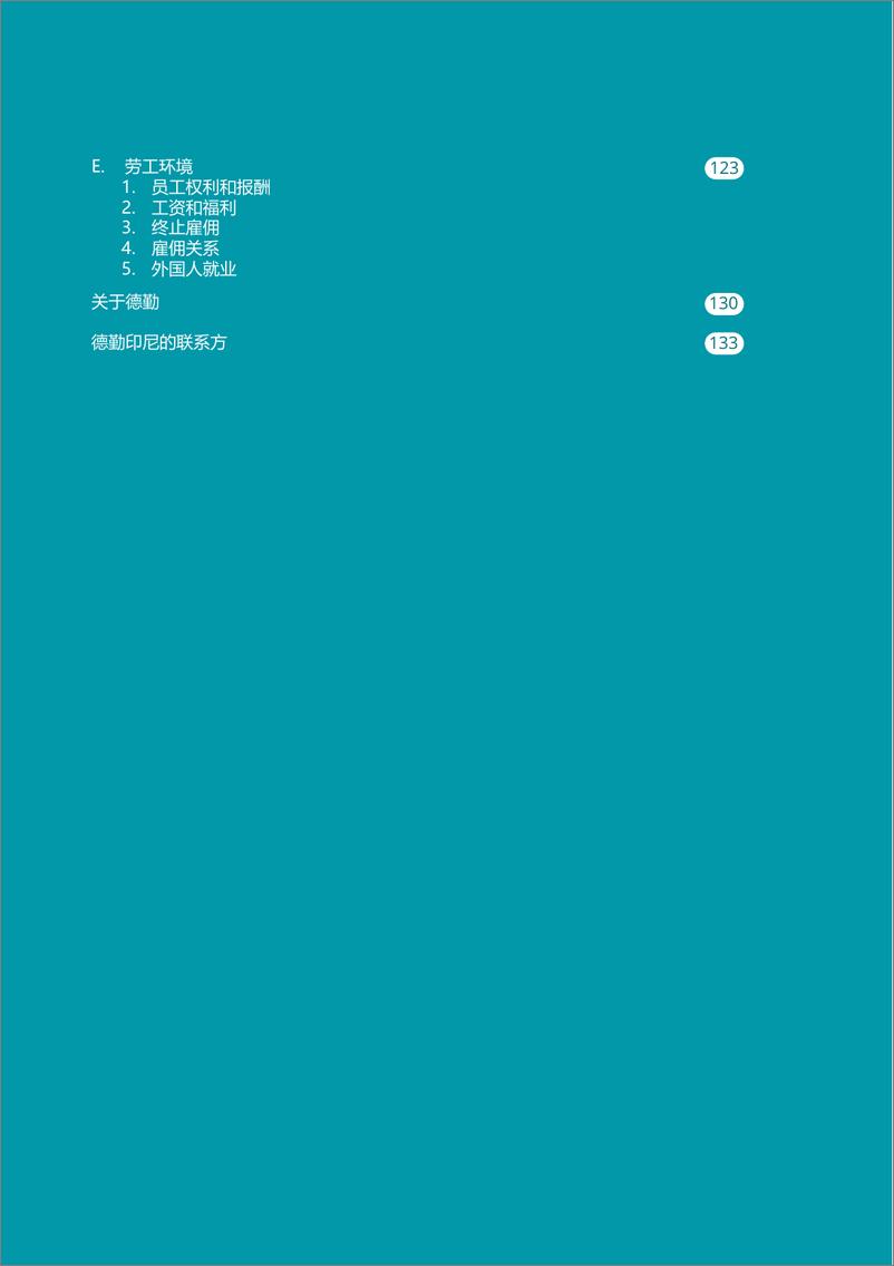 《2023 年印度尼西亚投资之窗 (IWI)-137页》 - 第6页预览图