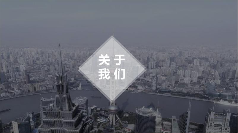 《【快消品】阿尔卑斯品牌全年传播提案-150页》 - 第2页预览图