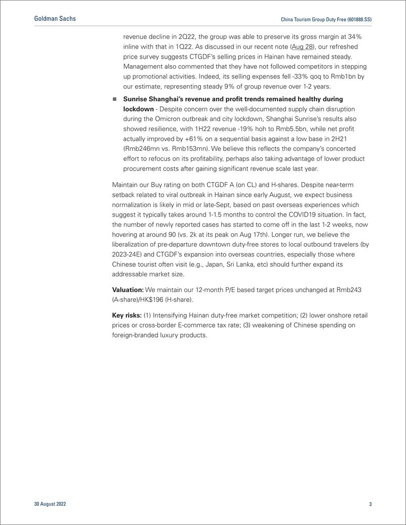 《China Tourism Group Duty Free (601888.SS 2Q22 final results. Scale back in promotional activities. Awaiting Hainan normaliz...》 - 第4页预览图