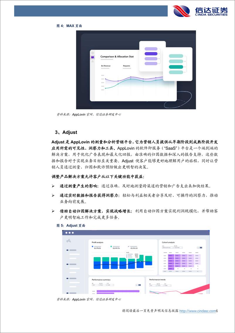 《传媒行业专题：AI应用到底在涨什么？-241118-信达证券-12页》 - 第6页预览图