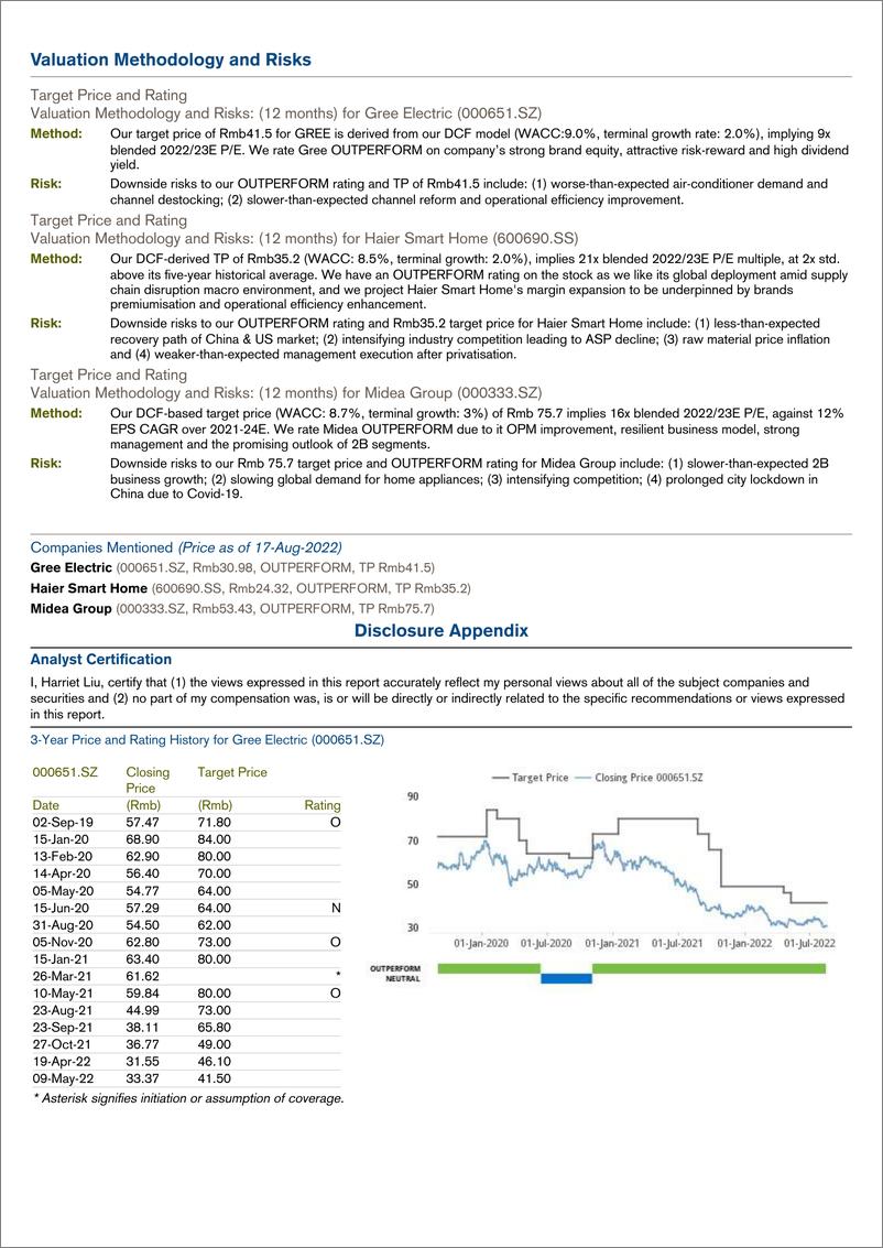 《China home appliance sector》 - 第4页预览图