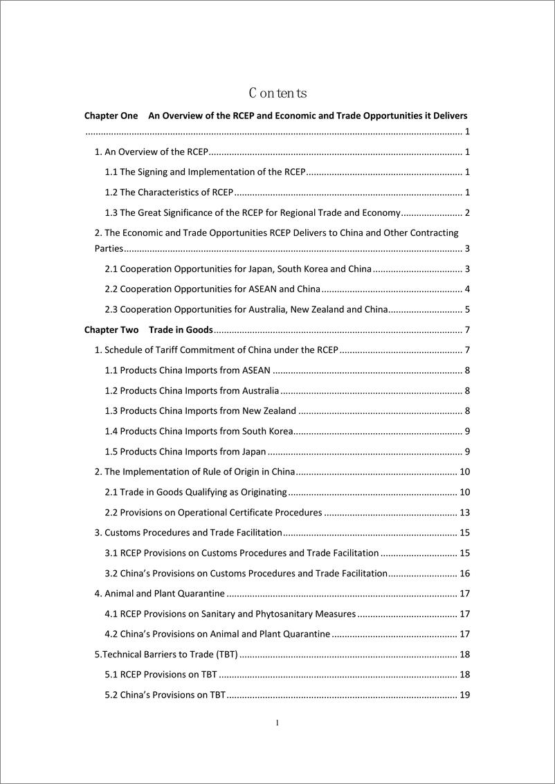 《中国贸促会：在RCEP协定下与中国进行经贸往来指南（英文版）》 - 第2页预览图