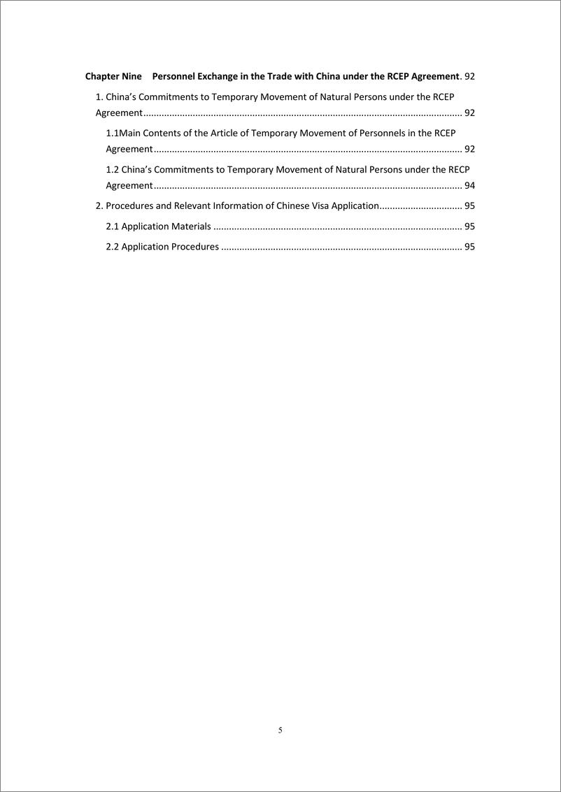 《中国贸促会：在RCEP协定下与中国进行经贸往来指南（英文版）》 - 第6页预览图