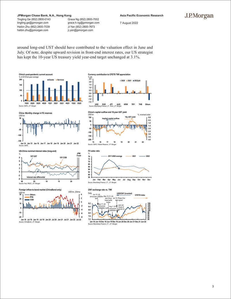 《China FX reserves rose $32.8bn on record-high tra》 - 第4页预览图