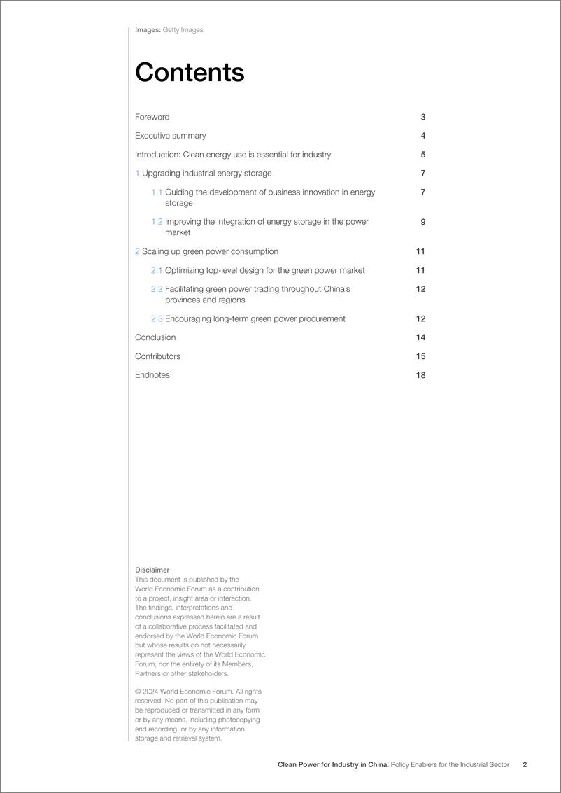 《世界经济论坛-中国工业清洁能源：工业部门的政策推动因素（英）-2024.11-20页》 - 第2页预览图