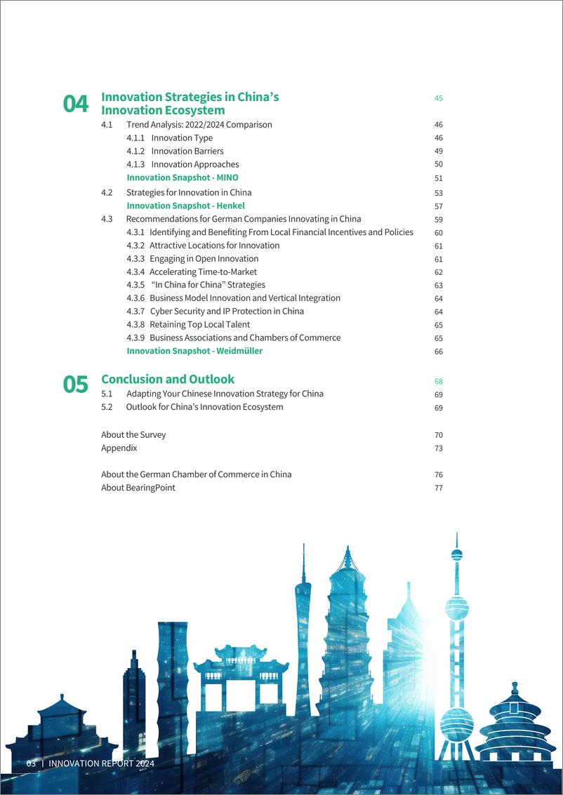 《BearingPoint毕博_2024创新报告_英文版_》 - 第4页预览图