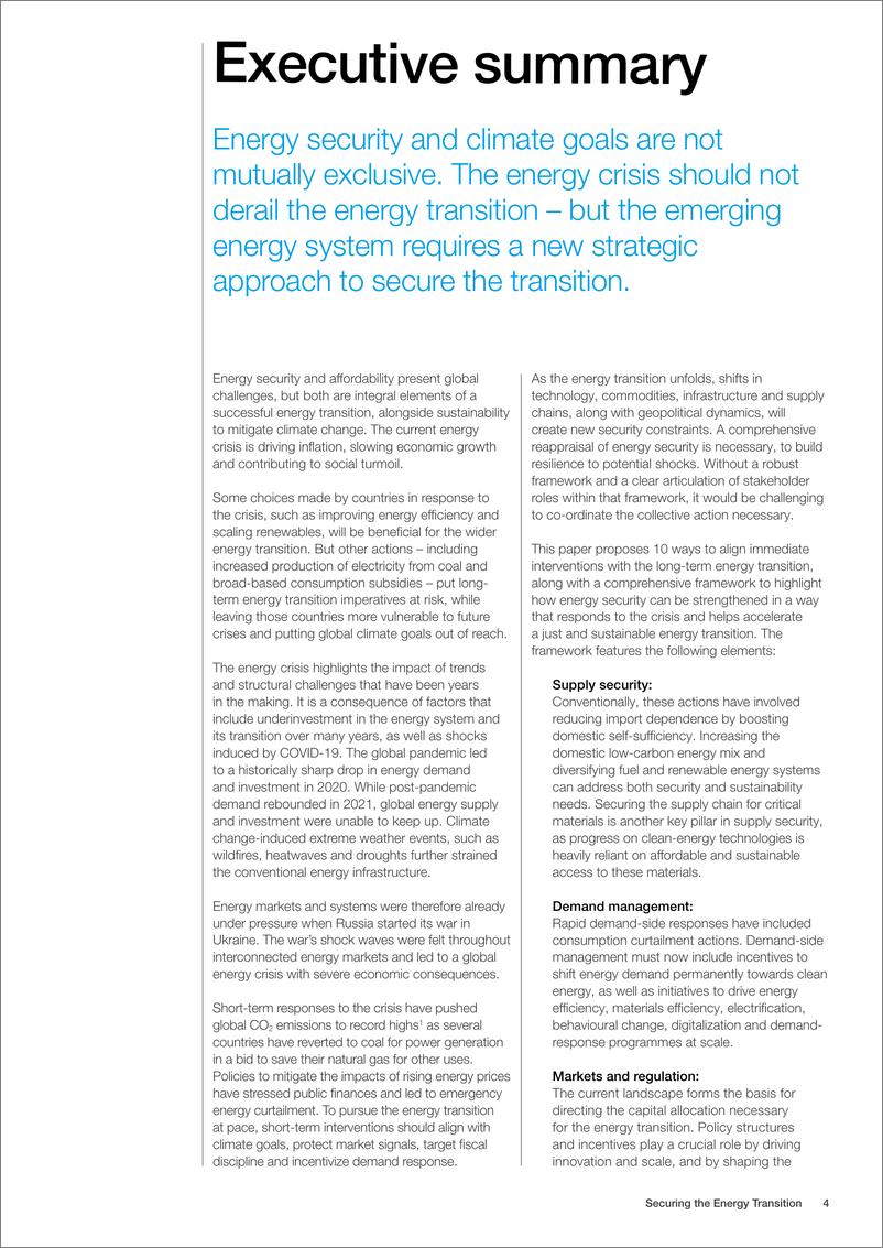 《WEF+确保能源转型-44页》 - 第5页预览图