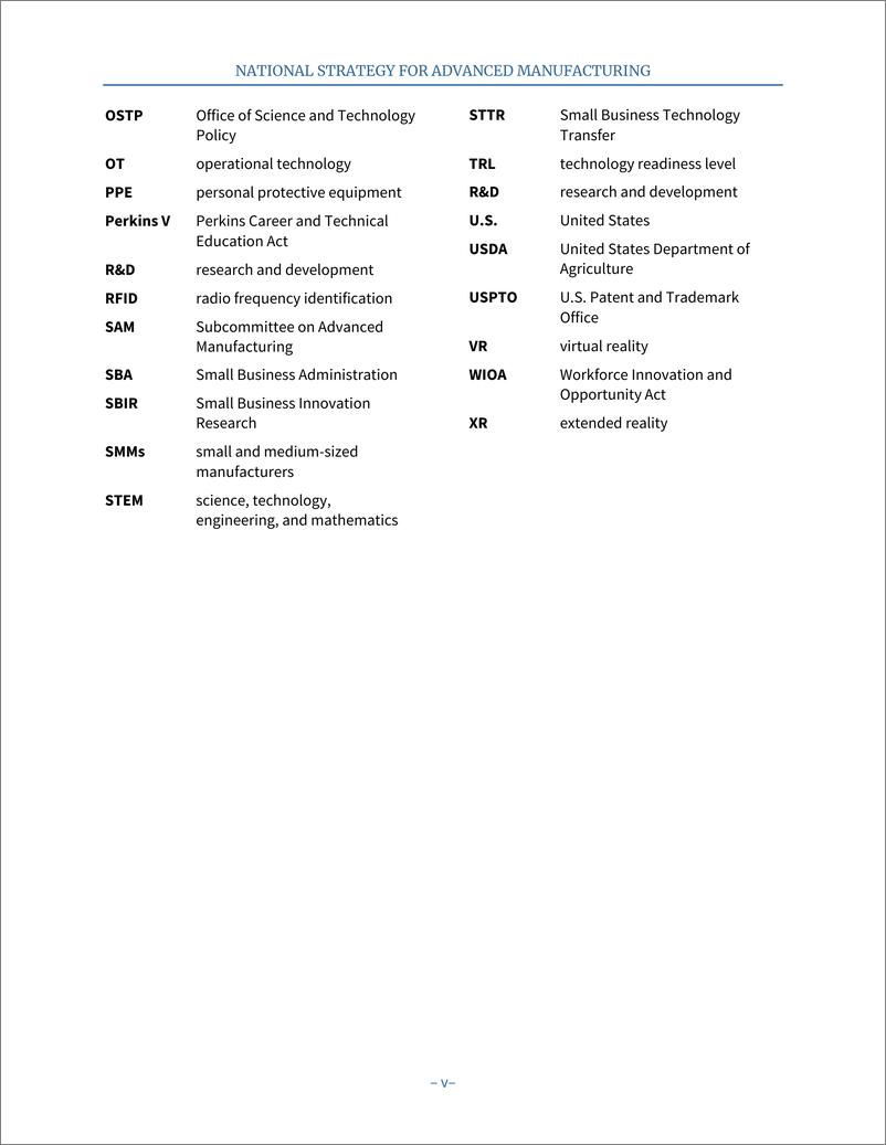 美国《先进制造业国家战略》（英）-2022.10-53页 - 第7页预览图