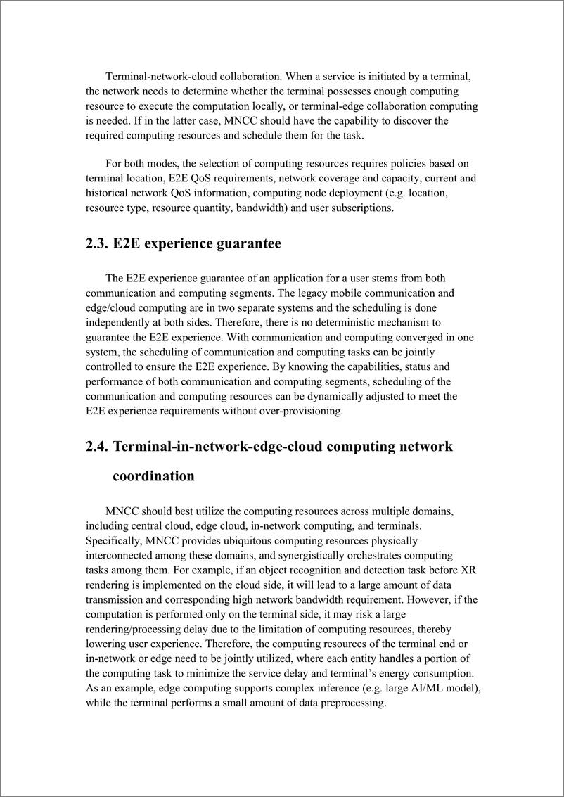 《新计算面使能移动算网融合-40页》 - 第8页预览图