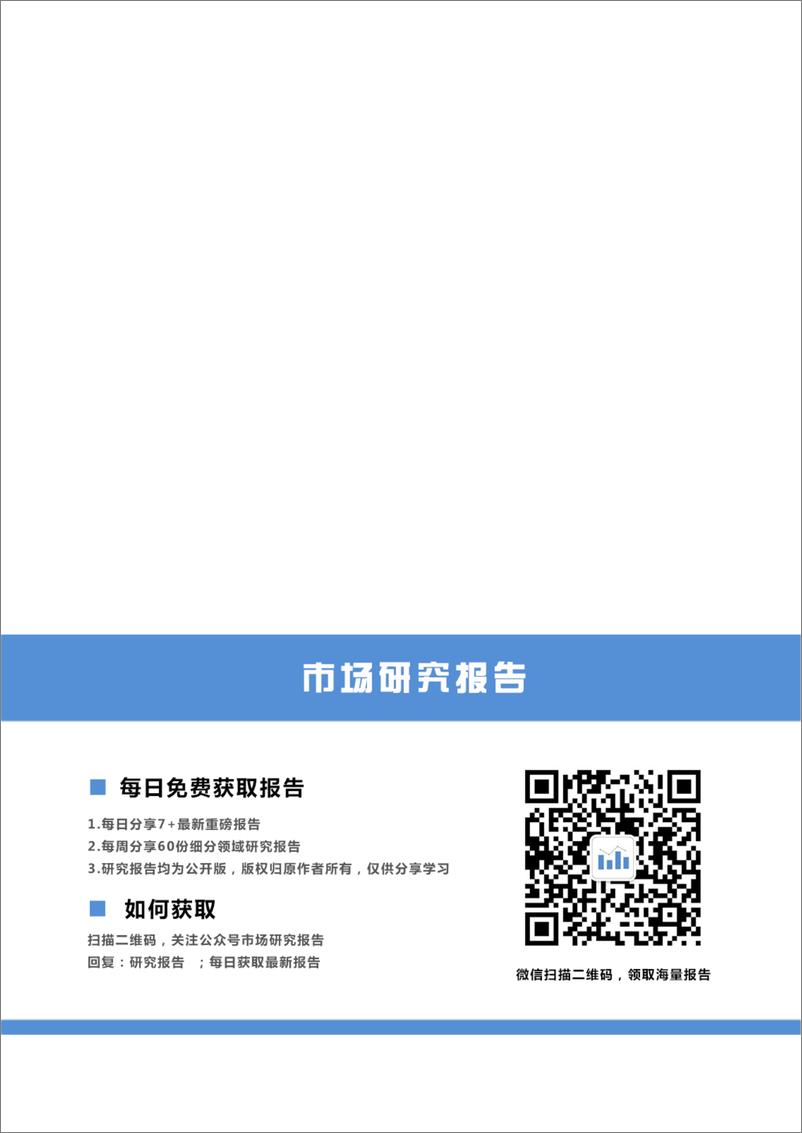 《债券违约专题研究之四：委托人如何评估持仓债的违约风险？-20190103-光大证券-17页》 - 第4页预览图