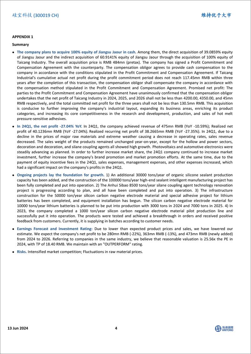 《硅宝科技-300019.SZ-公司拟以现金方式收购江苏嘉好100%股权-20240613-海通国际-13页》 - 第4页预览图