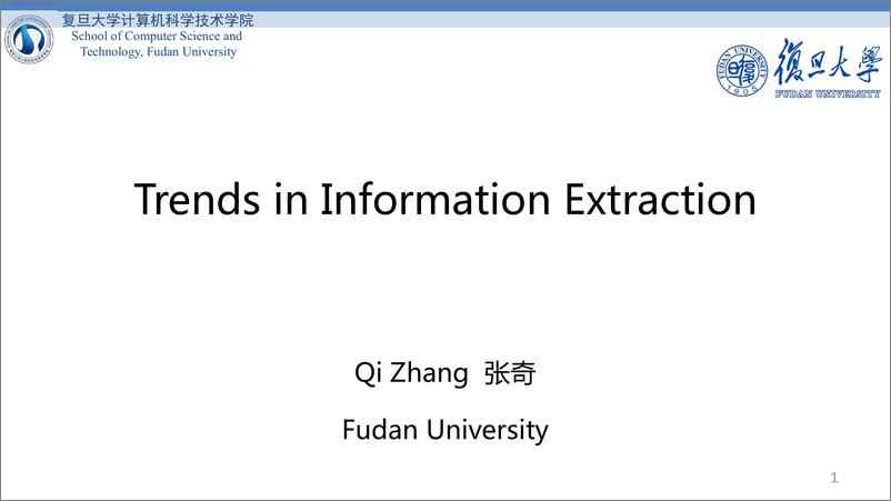 《2023年信息提取的趋势报告_英文版_》 - 第1页预览图