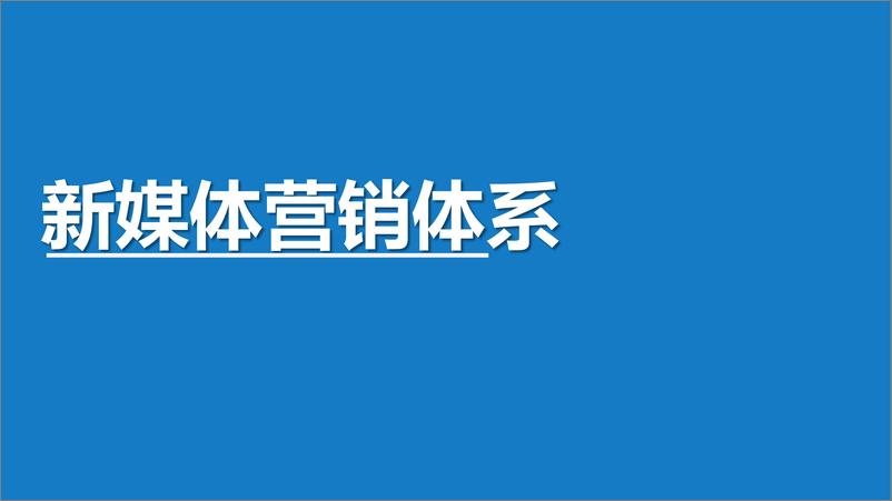 《小小鲁班抖音挑战赛策划【短视频】【互联网】》 - 第3页预览图