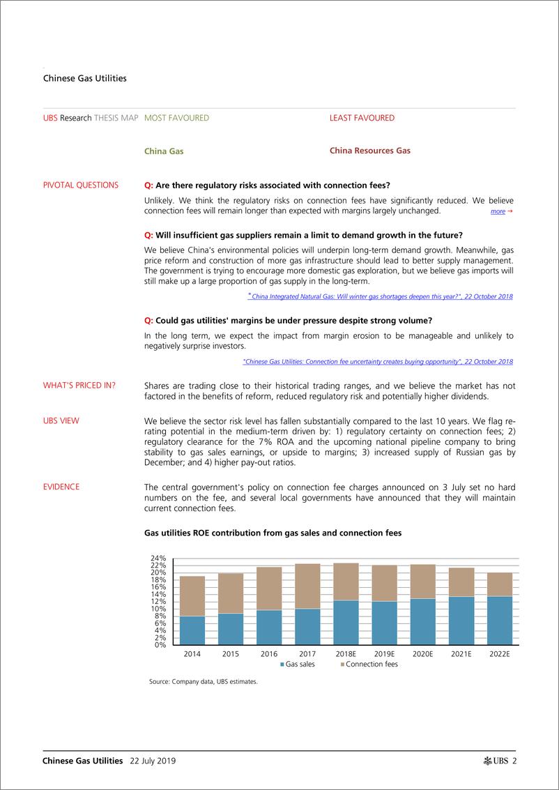《瑞银-中国-公用事业行业-中国燃气公用事业：监管的确定性和改革推动了评级的重估-2019.7.22-21页》 - 第3页预览图
