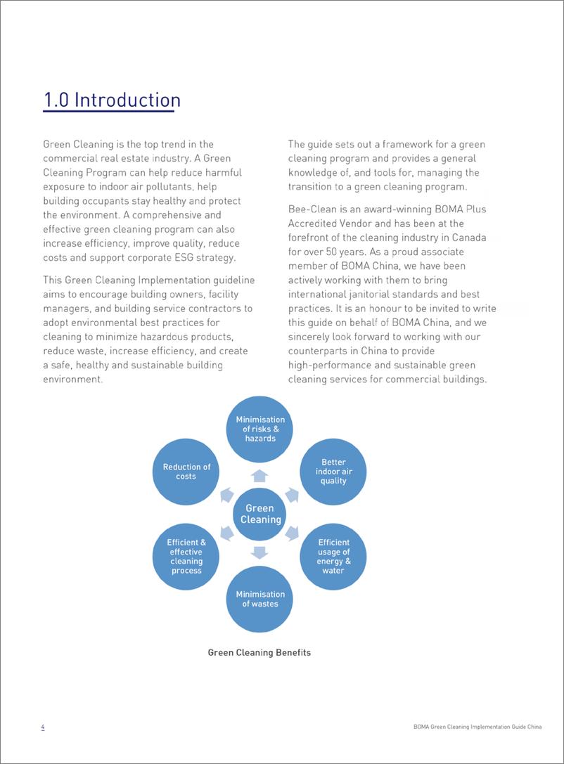 《BOMA绿色清洁实施指南》 - 第6页预览图