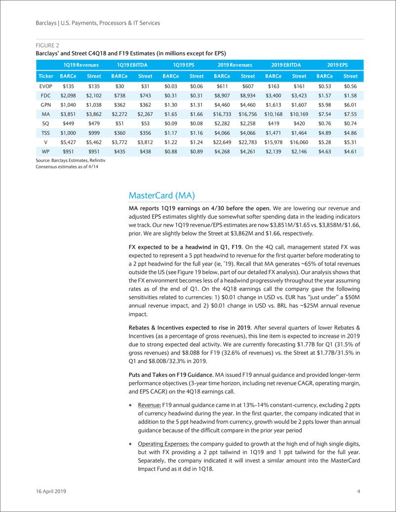 《巴克莱-美股-支付与IT服务业-美国支付、处理器与IT服务：2019年Q1网络与收购预览-2019.4.16-34页》 - 第5页预览图