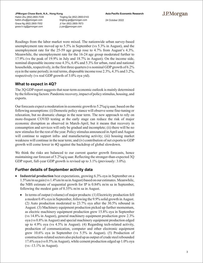 《2022-10-24-JPMorgan Econ  FI-China 3Q GDP growth beat expectations -98865854》 - 第4页预览图