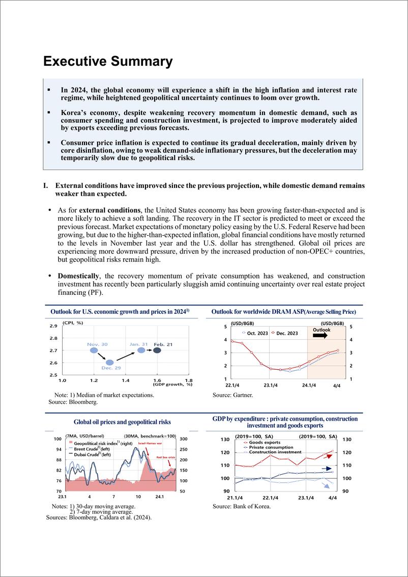 《韩国央行-韩国经济展望（2024年2月），完整版（英）-64页》 - 第5页预览图