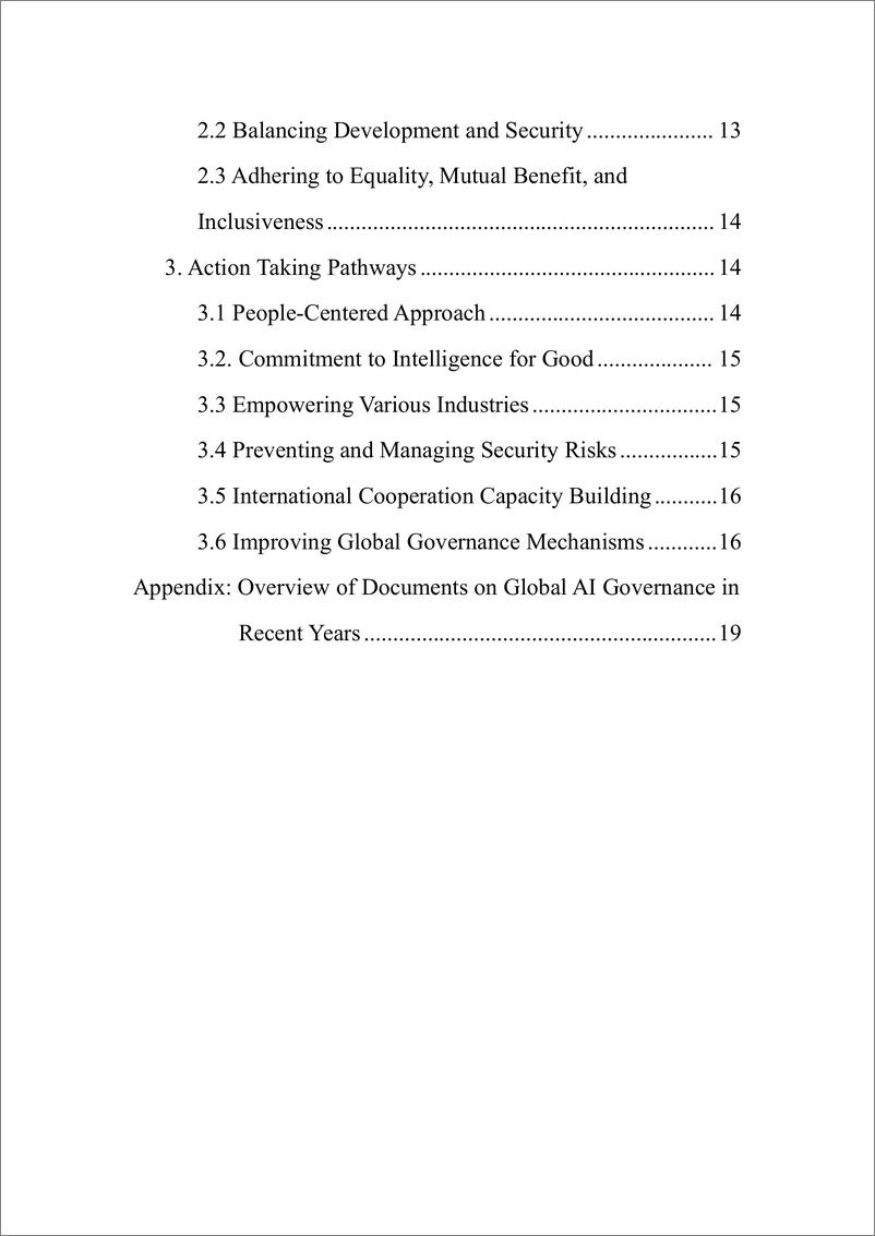 《2024年全球人工智能治理研究报告_英文版_》 - 第5页预览图