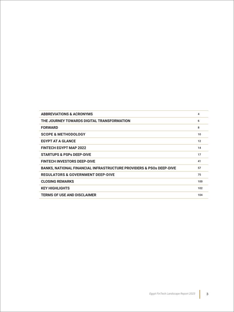 《2023年埃及金融科技格局（英）-109页》 - 第4页预览图