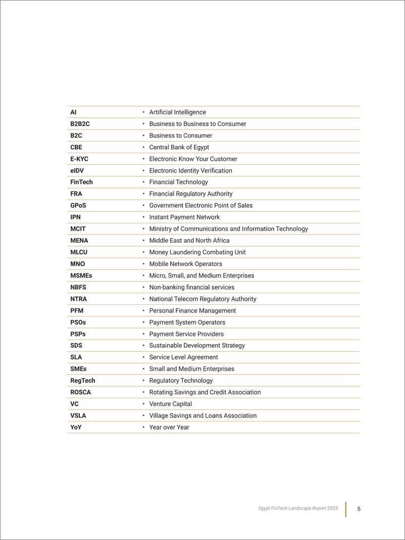 《2023年埃及金融科技格局（英）-109页》 - 第6页预览图