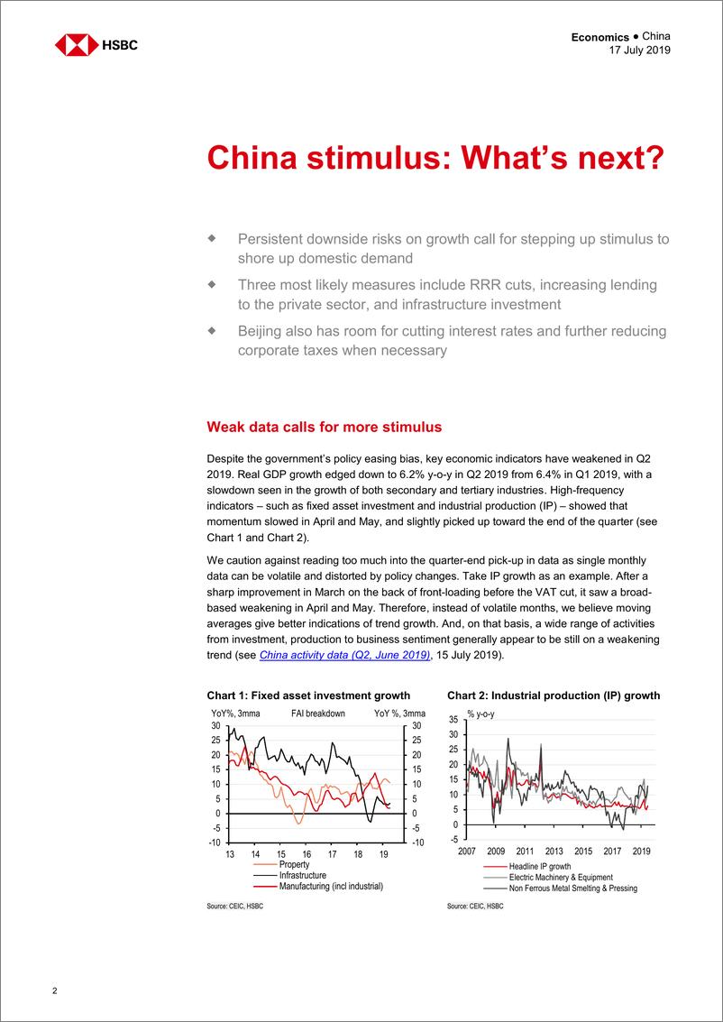 《汇丰银行-中国-宏观策略-中国经济刺激计划：下一步是什么？-2019.7.17-26页》 - 第3页预览图